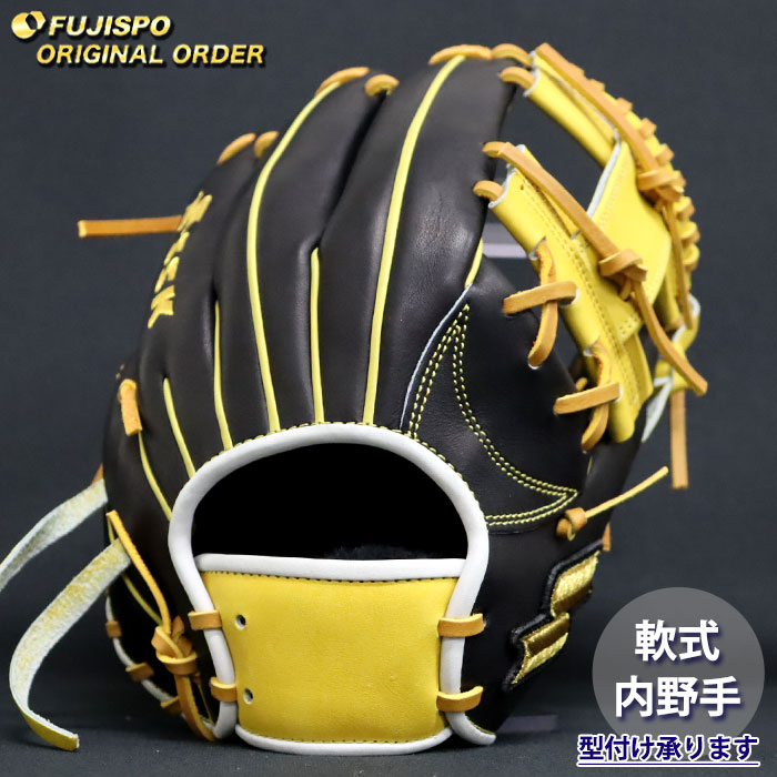 楽天市場】プロエッジ 軟式 カラー オーダー グラブ フジスポ