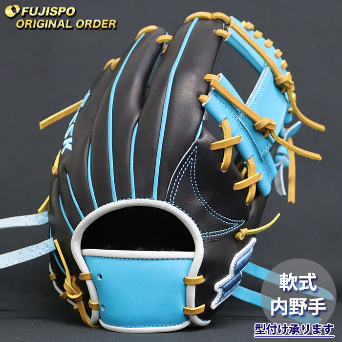 SSK プロエッジ 軟式内野用 安達了一モデル proedge 【湯もみ無料】SSK 軟式用 オーダーグローブ 安達モデル