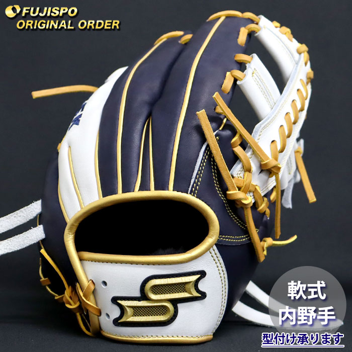 ssk プロエッジ　硬式グローブ　オーダーグラブ　852型 野球 エスエスケイ 軟式グローブ プロエッジ オーダーグラブ 852