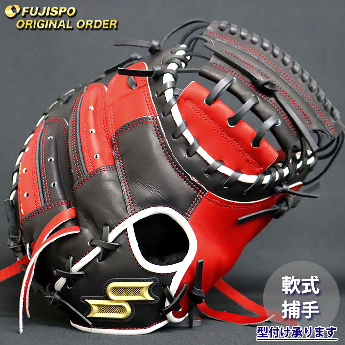 楽天市場】プロエッジ 硬式 カラー オーダー キャッチャー ミット