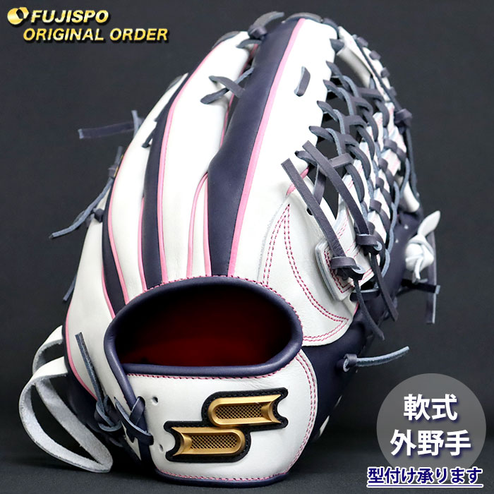 【最終値下げ‼️】SSK 軟式オーダーグラブ　外野手用 野球 エスエスケイ 軟式グローブ 軟式 グローブ プロエッジ