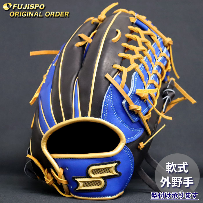 SSK 外野手用　グローブ　プロエッジ　オーダー 楽天市場】野球 エスエスケイ 軟式グローブ プロエッジ オーダー