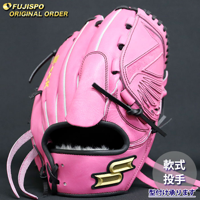 SSK軟式オーダーグラブ 投手用 714型 000000025077_1_A9mFuRe.jpg