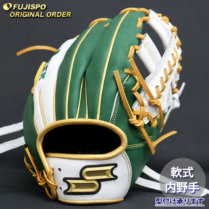 ssk プロエッジ　硬式グローブ　オーダーグラブ　852型 楽天市場】プロエッジ 硬式 オーダー グラブ フジスポオリジナル