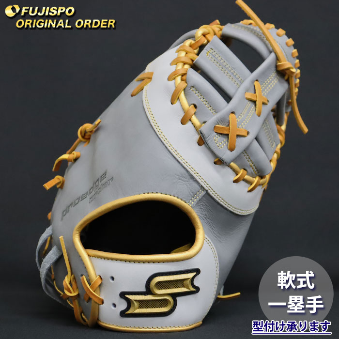 楽天市場】プロエッジ アドヴァンスド 硬式 ファースト ミット Tタイプ