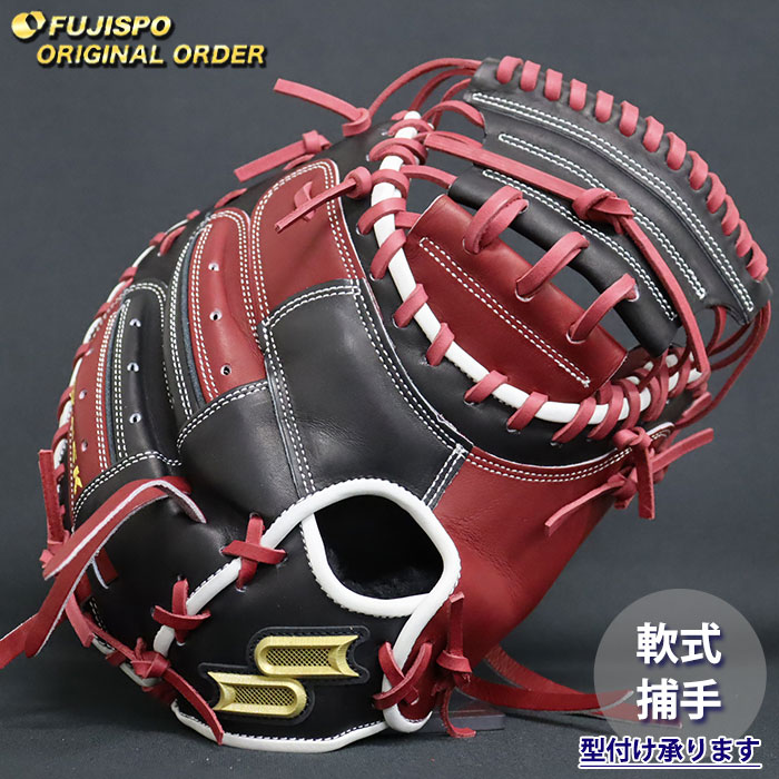 楽天市場】【SSK】【エスエスケイ】軟式用 proedge order プロ