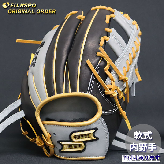 楽天市場】野球 エスエスケイ 軟式グローブ プロエッジ オーダー