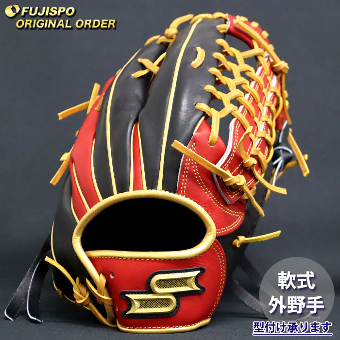 楽天市場】野球 エスエスケイ 軟式グローブ プロエッジ オーダー