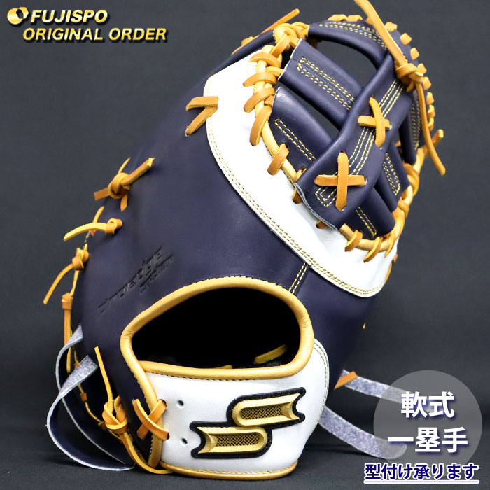 SSK エスエスケイ プロエッジオーダー 軟式用ファーストミット 左投げ pe2312-12_1.jpg