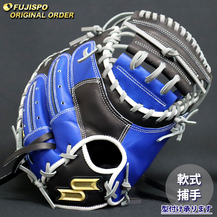 楽天市場】プロエッジ 硬式 オーダー キャッチャー ミット