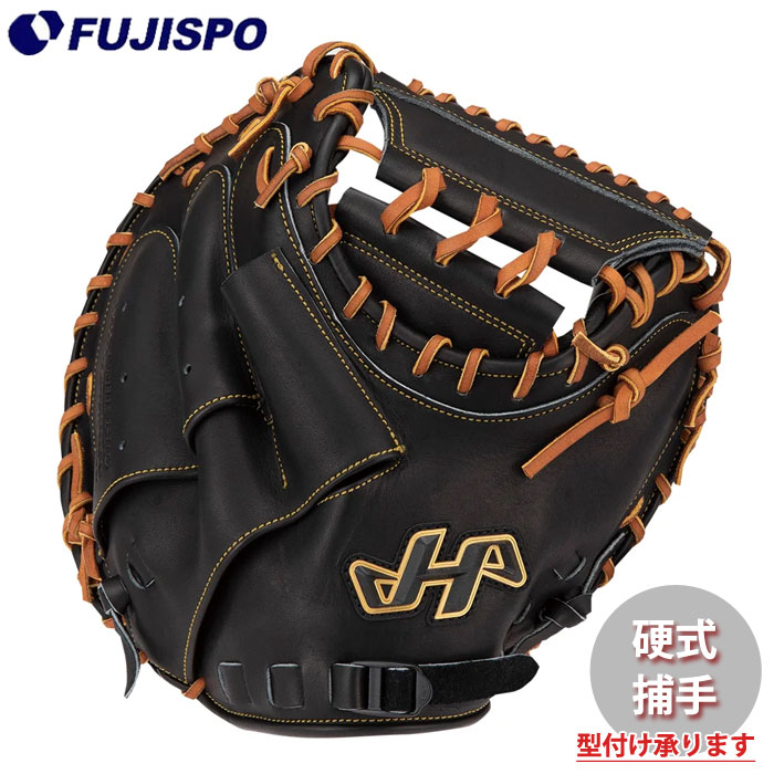 楽天市場】限定 硬式 キャッチャー ミット PRO-M8U ハタケヤマ