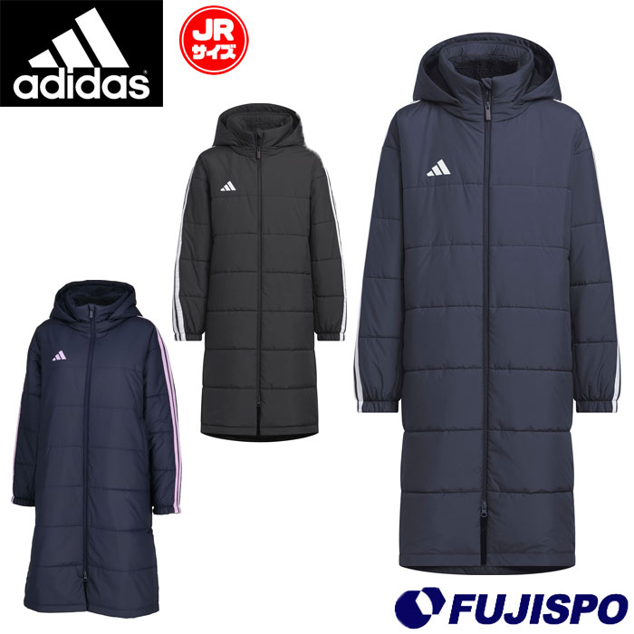 楽天市場】【特価】adidas ロングボアコート アディダス スリー