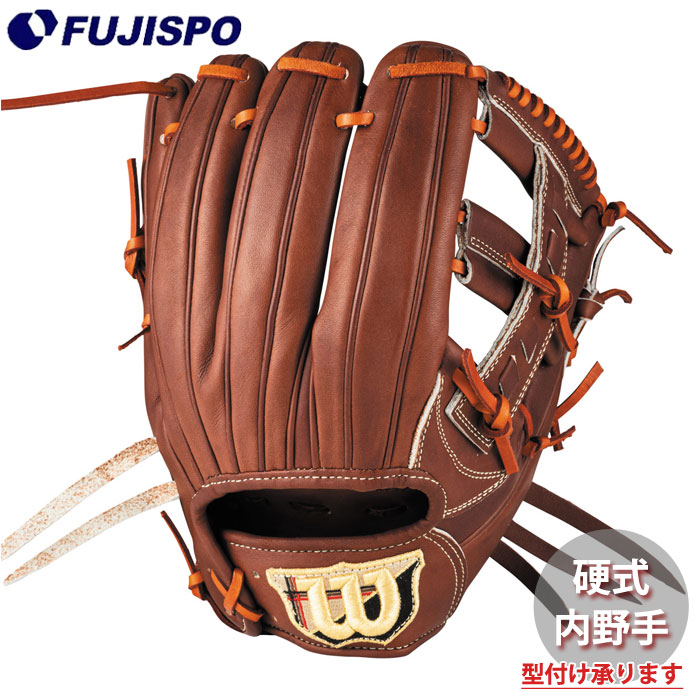 楽天市場】【即出荷】ウイルソン Wilson STAFF DUAL DS 硬式グラブ 内