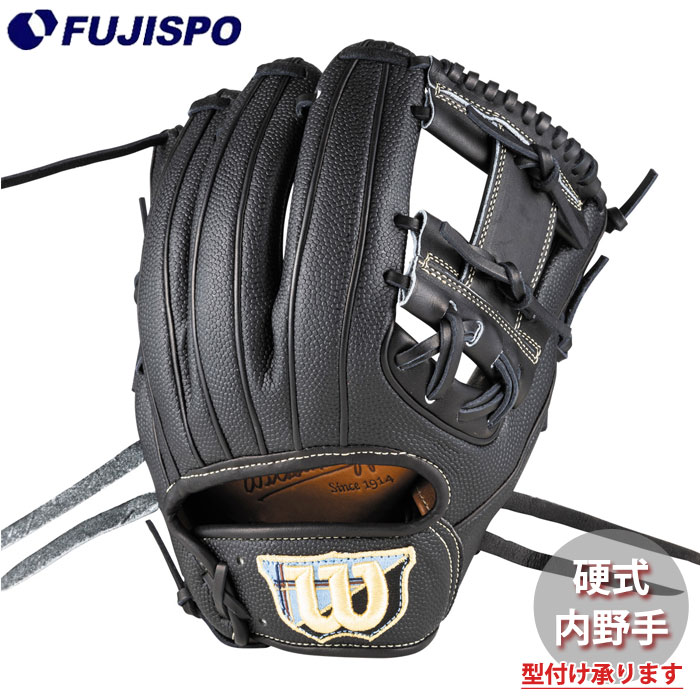 楽天市場】野球 ウィルソン AW 硬式用 W/S DUAL 内野手用 86PF Wilson