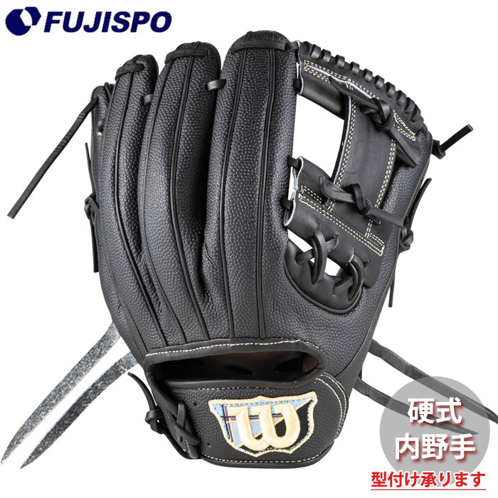 Wilson A2000 硬式内野手用グラブ JA27 アルトゥーべモデル ホセ アルトゥーベ選手モデル】ウィルソン A2000 硬式 野球 内野手用