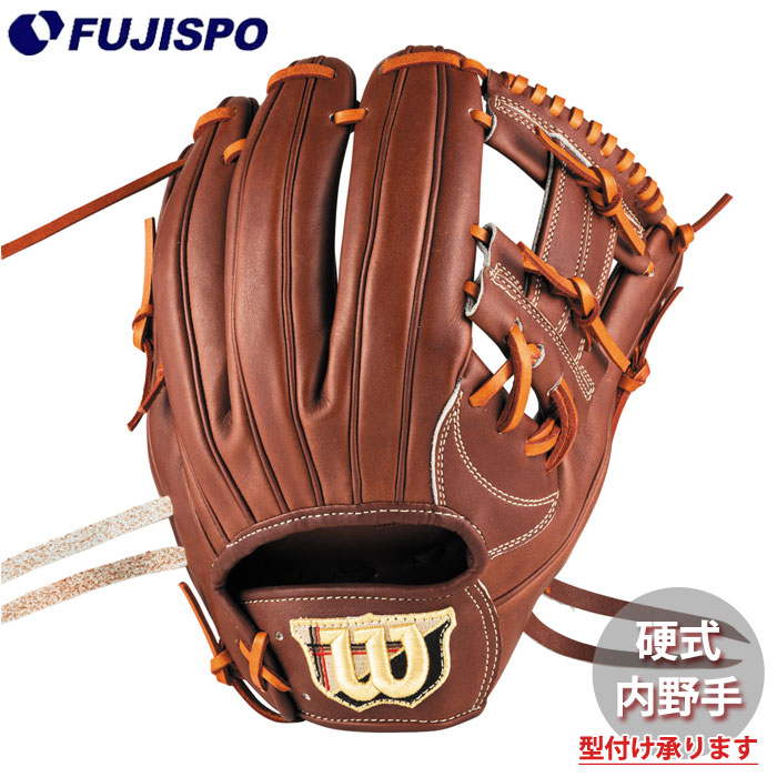 Wilson 硬式用 グラブ 楽天市場】野球 ウィルソン AW 硬式用 W/S DUAL 内野手用 1723