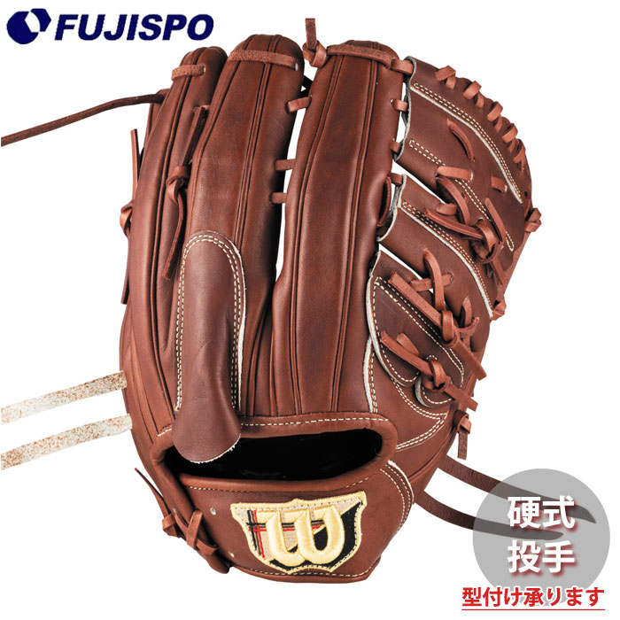楽天市場】ウィルソン 硬式用 グラブ Wilson Staff DUAL 投手用 SA17型