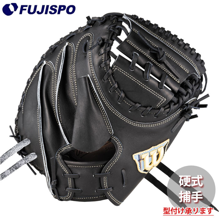 硬式 キャッチャー ミット Wilson Staff 2B型 ウィルソン(Wilson