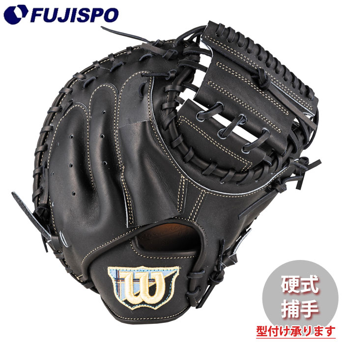 楽天市場】硬式 キャッチャー ミット Wilson Staff 2B型