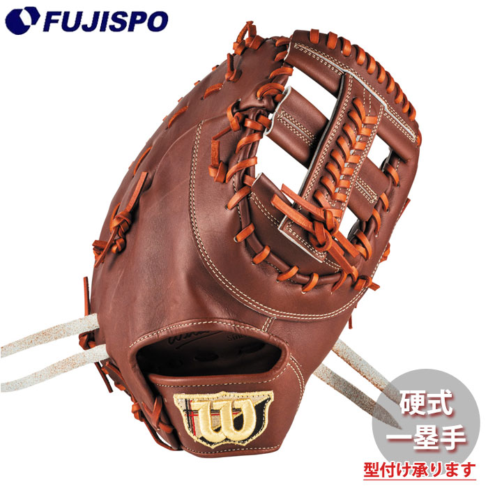 楽天市場】野球 ウィルソン 硬式グローブ Wilson 硬式 グローブ 一塁手