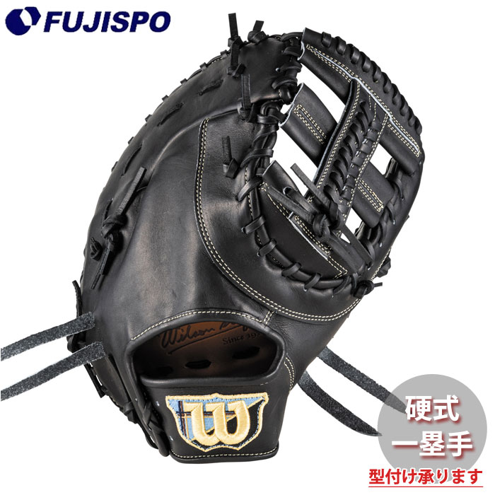 Wilson ウィルソン 左投げ 硬式 ファーストミット グラブ グローブ Wilson ウィルソン 左投げ 硬式 ファーストミット グラブ グローブ