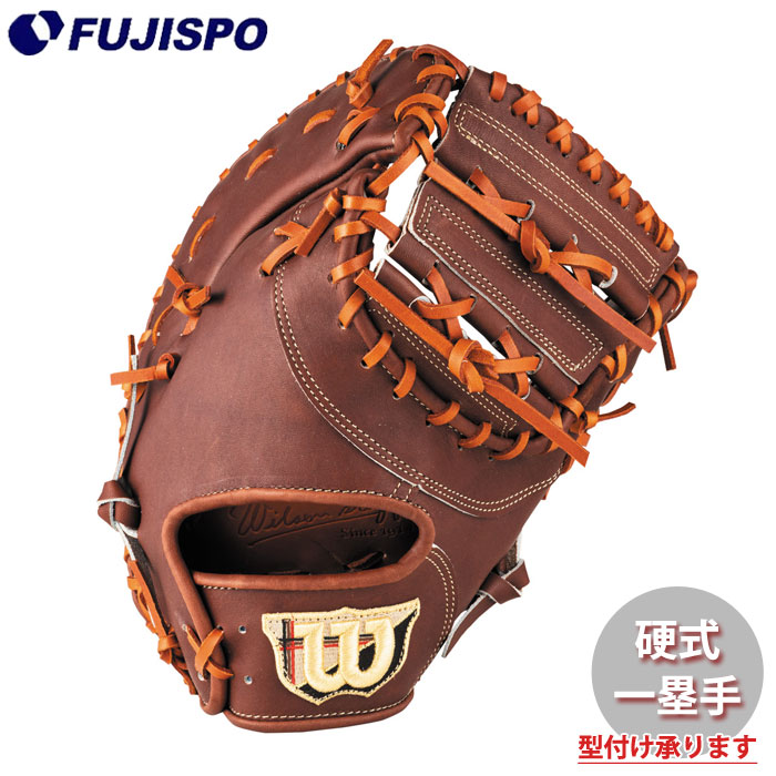 楽天市場】希少□【Wilson（ウィルソン）】A2000 硬式用