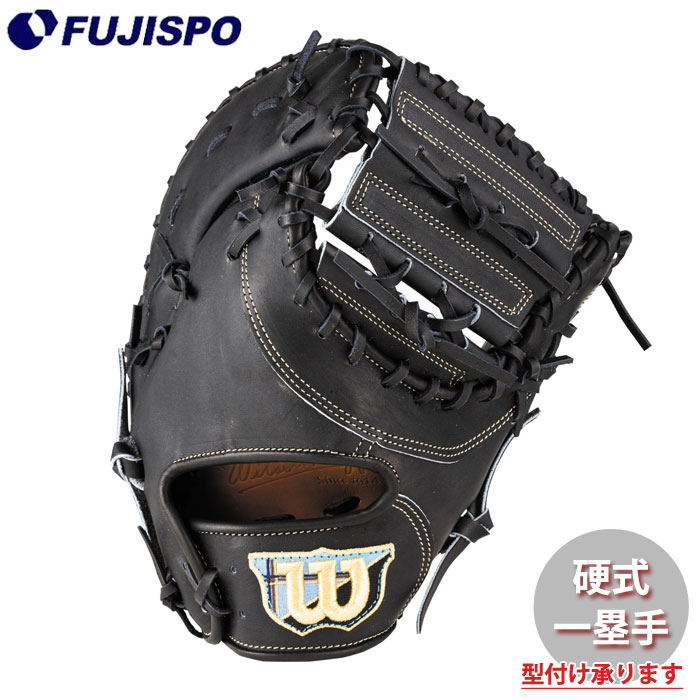 楽天市場】希少□【Wilson（ウィルソン）】A2000 硬式用