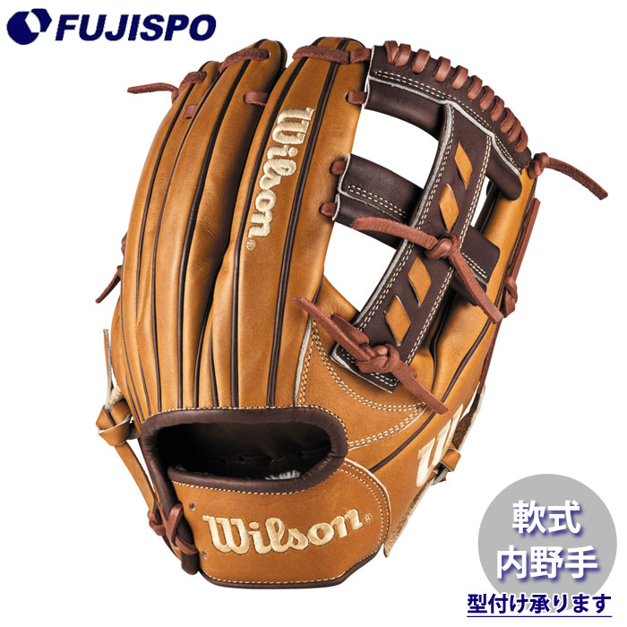 楽天市場】野球 ウィルソン 軟式グローブ 軟式 グローブ Wilson 内野手