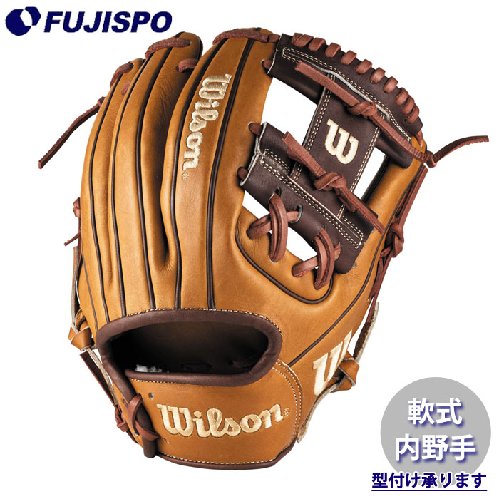 楽天市場】野球 Wilson ウィルソン 軟式グローブ 軟式 グローブ 内野手