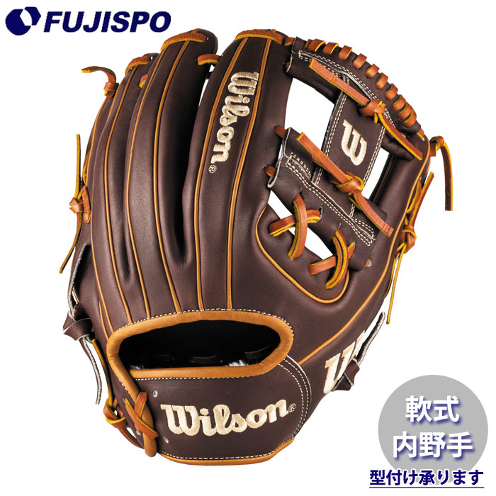 楽天市場】野球 Wilson ウィルソン 軟式グローブ 軟式 グローブ 内野手