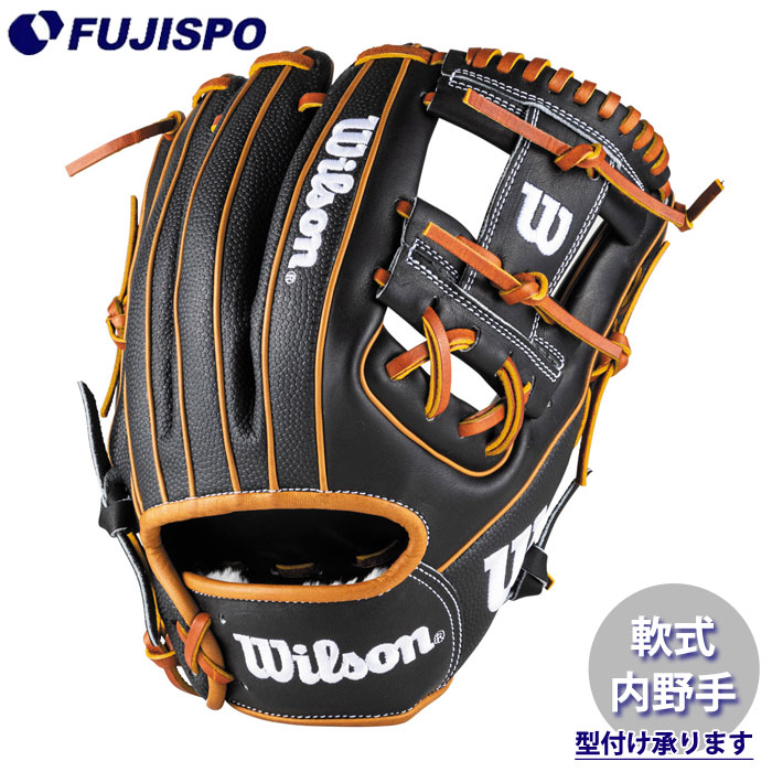 楽天市場】野球 Wilson ウィルソン 軟式グローブ 軟式 グローブ 内野手