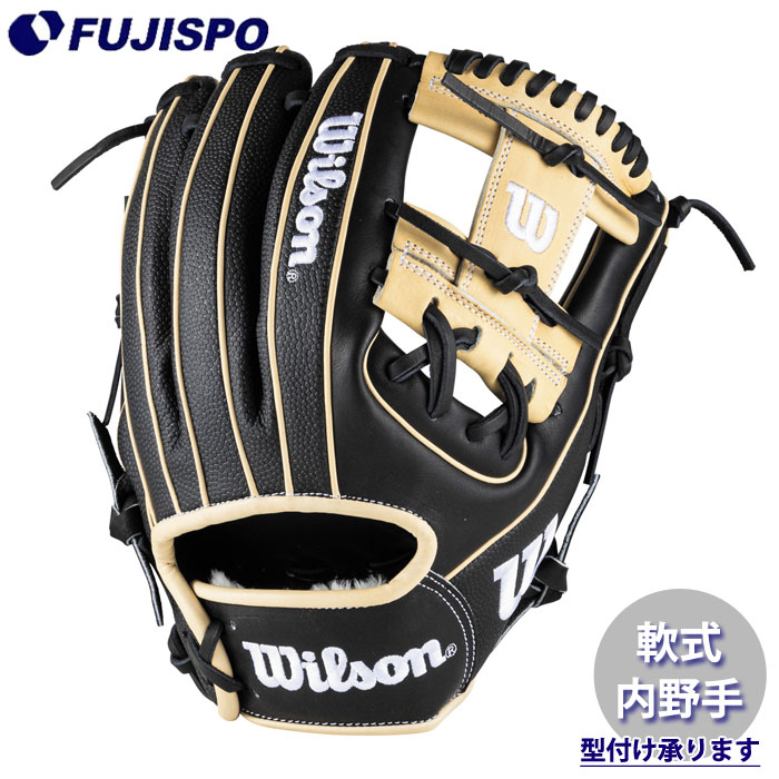 楽天市場】野球 Wilson ウィルソン 軟式グローブ 軟式 グローブ 内野手
