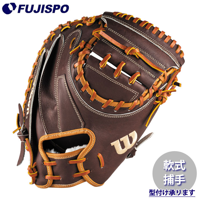 楽天市場】Wilson ウイルソン 軟式ミット The Wannabe Hero DUAL