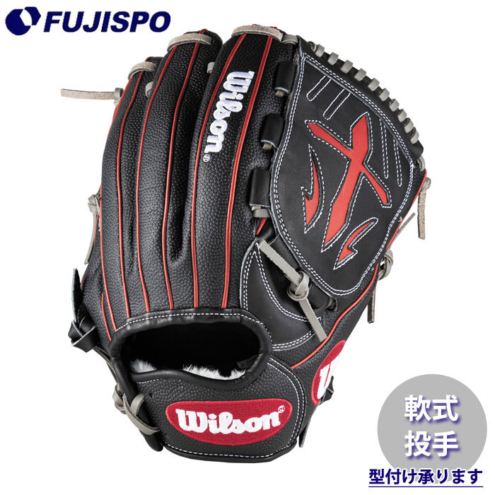 Wilson(ウィルソン) 軟式オーダーグラブ　投手用 ウィルソン・グラブオーダー（軟式）
