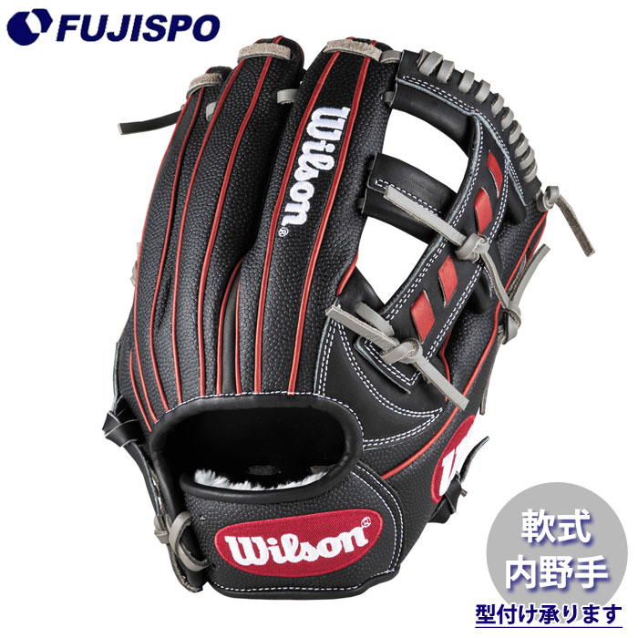 新品◆WILSON D-MAX DUAL 軟式/野球 グローブ◆左 ウイルソン/ウィルソン Wilson D-MAX DUAL DマックスデュアルJr