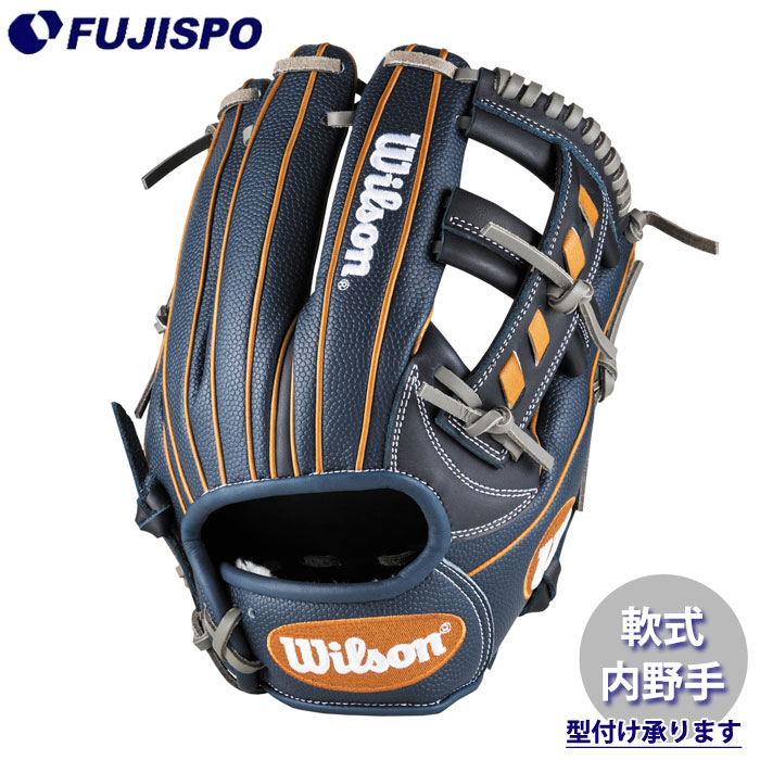 楽天市場】ウイルソン/ウィルソン Wilson D-MAX 軟式用グラブ 内野手用