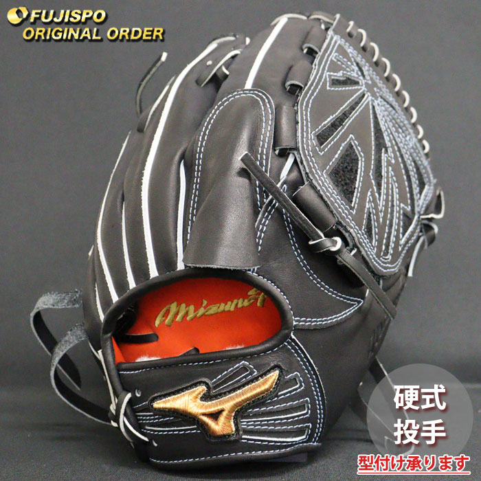 楽天市場】野球 ミズノ 硬式グローブ 硬式 グローブ ミズノプロ