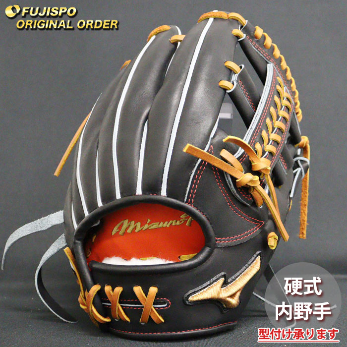 ベイスボール ミズノ 硬式地球儀 硬式 地球儀 ミズノ労働者階級 購入注文グローヴ 紅林弘太郎型 mizuno 内野手手 右投げ (MP2510X0900591624110)