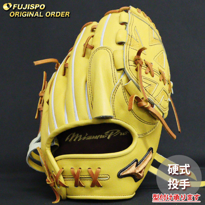 楽天市場】野球 ミズノ 硬式グローブ 硬式 グローブ ミズノプロ