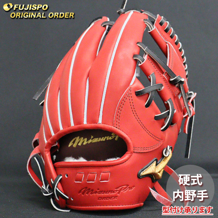 ミズノ硬式グローブ 野球 ミズノ 硬式グローブ 硬式 グローブ ミズノプロ mizuno pro 5DNA