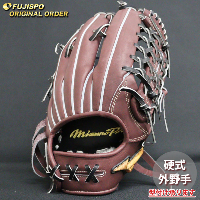 楽天市場】野球 ミズノ 硬式グローブ 硬式 グローブ ミズノプロ