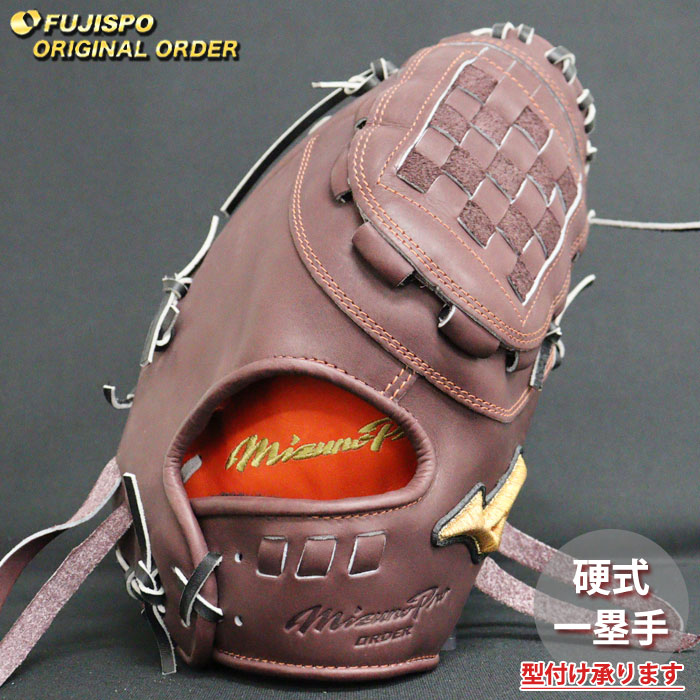 ミズノ　プロフェッショナル　軟式　グローブ　中田翔モデル　野球 野球 ミズノ 軟式ファーストミット ミズノプロ オーダーグラブ
