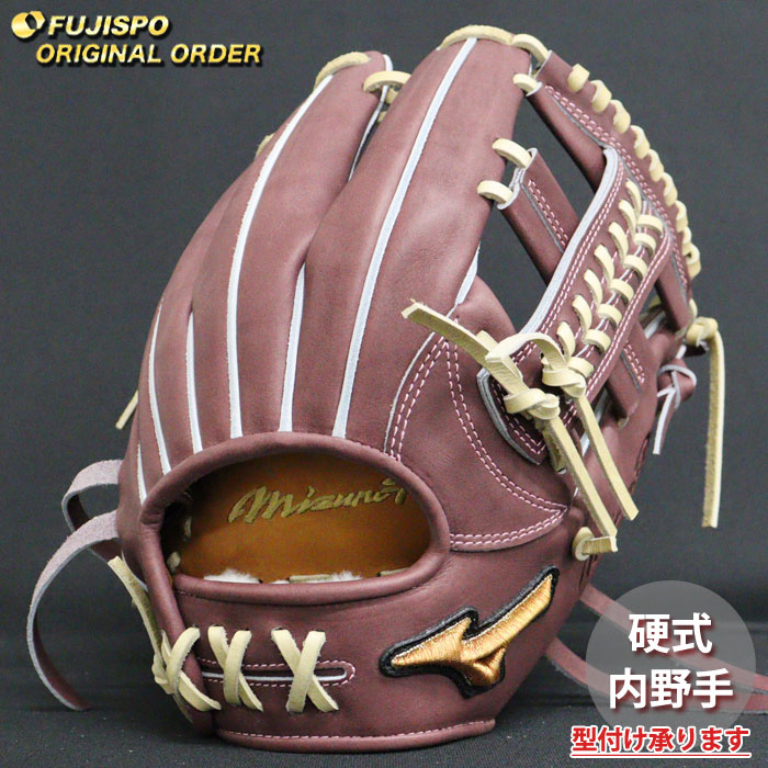楽天市場】野球 ミズノ 硬式グローブ 硬式 グローブ ミズノプロ