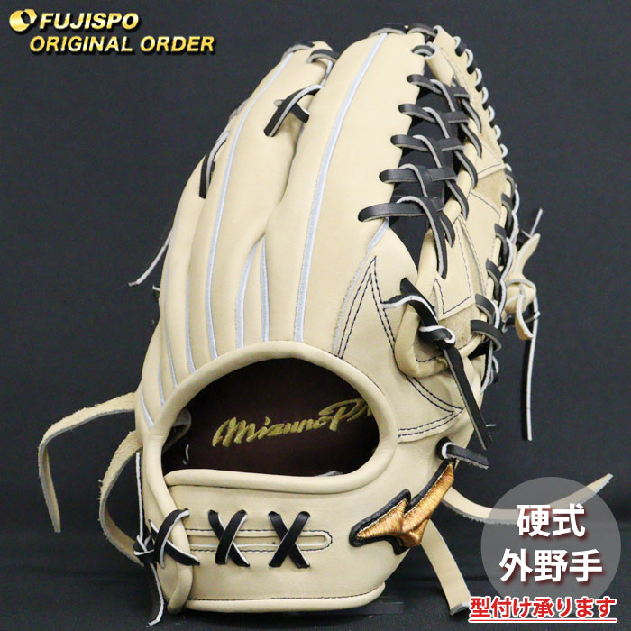 【硬式】ミズノプロ　 外野用　オーダーグローブ 楽天市場】野球 ミズノ 硬式グローブ 硬式 グローブ ミズノプロ
