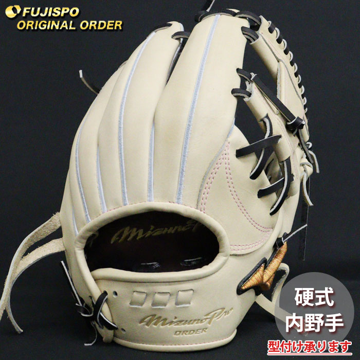 楽天市場】野球 ミズノ 硬式グローブ ミズノプロ オーダーグラブ 坂本