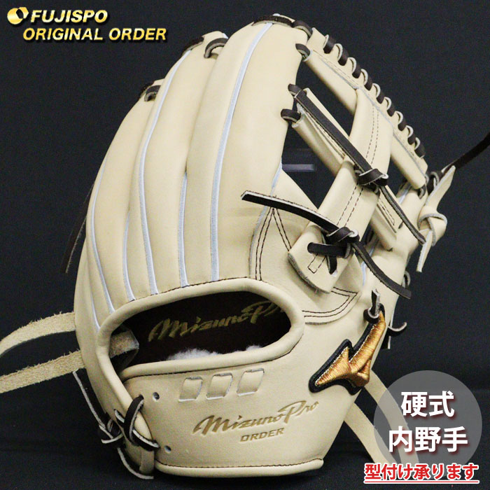 楽天市場】野球 ミズノ 硬式グローブ 硬式 グローブ ミズノプロ