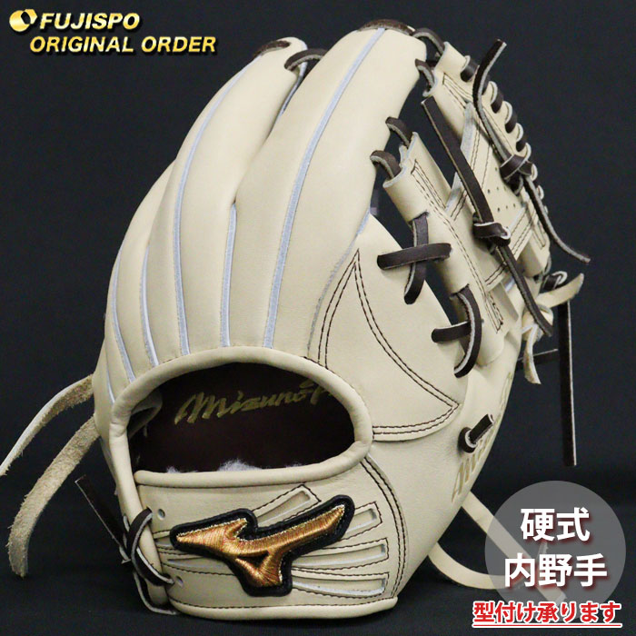 楽天市場】野球 ミズノ 硬式グローブ 硬式 グローブ ミズノプロ