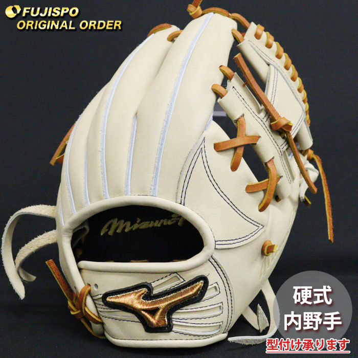楽天市場】野球 ミズノ 硬式グローブ 硬式 グローブ ミズノプロ