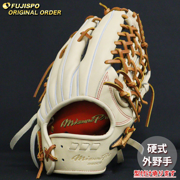 ベイスボール ミズノ 硬式地球儀 硬式 地球儀 ミズノ労働者階級 購入注文グローヴ 桑原将志型 mizuno 外野手手 右投げ (MP2510X8000591627110)