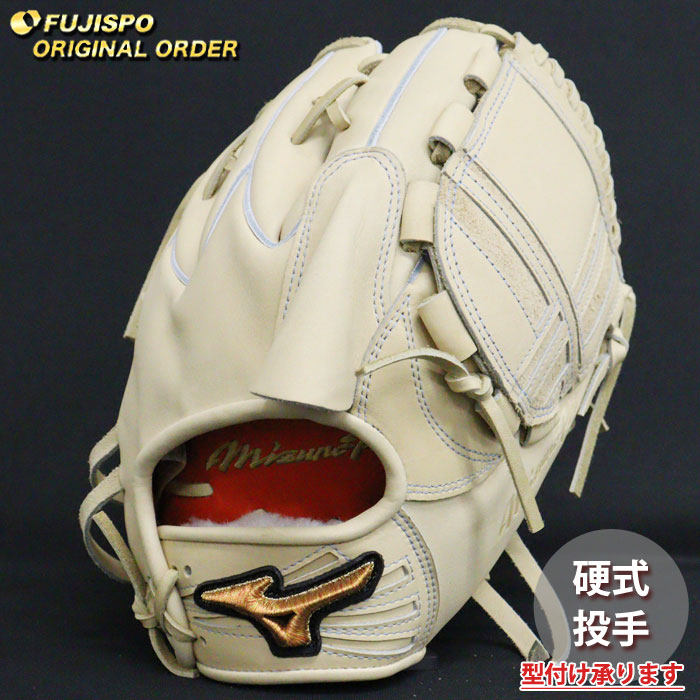 楽天市場】野球 ミズノ 硬式グローブ 硬式 グローブ ミズノプロ